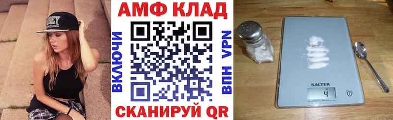 АМФ 98%  Электрогорск 