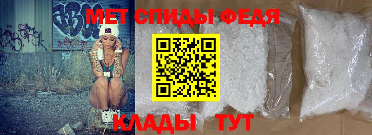 Электрогорск  АМФ Premium    ТОР  Вход с VPN  АМФ 