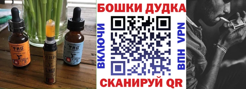 Еда ТГК конопля МЕГА ссылка даркнет официальный сайт Электрогорск