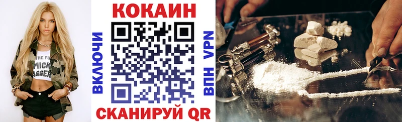 купить   Электрогорск  Cocaine Fish Scale 