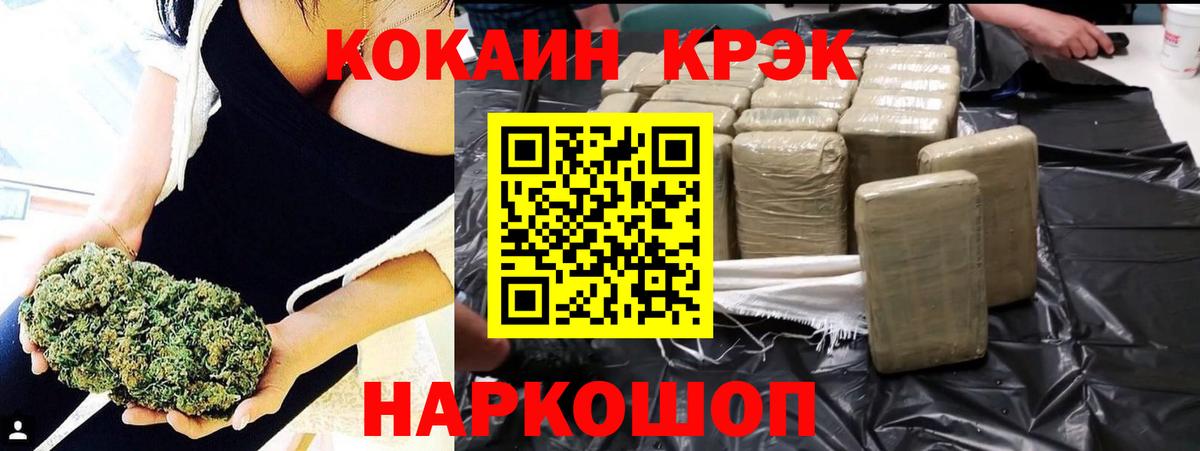 COCAIN Колумбийский Электрогорск