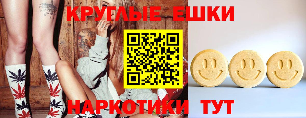 Ecstasy  Ecstasy MDMA  Ecstasy Punisher  Вход с VPN  Электрогорск 