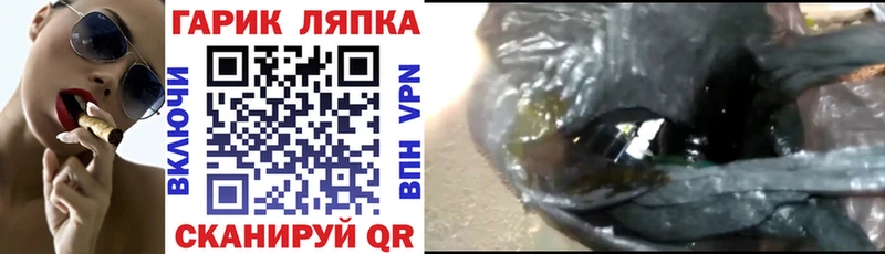 ГАШИШ AMNESIA HAZE  наркота  Электрогорск 
