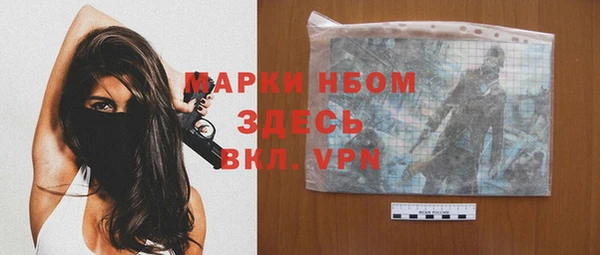 марихуана Алексин