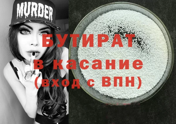 не бодяженный Алексеевка