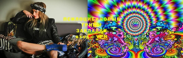 марихуана Алексин