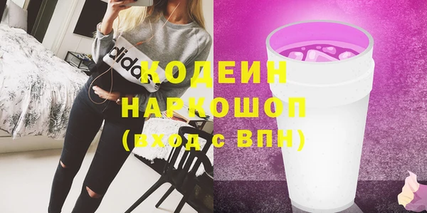 бошки Абдулино