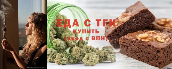 амф Солнечногорск