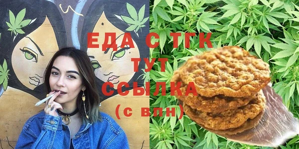 марихуана Алексин