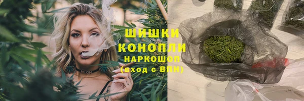 марихуана Алексин