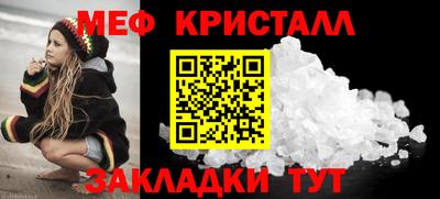 гидра Ставрополь