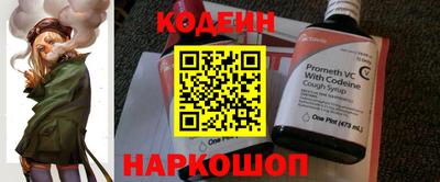 гидра Ставрополь