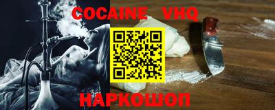 гидра Ставрополь