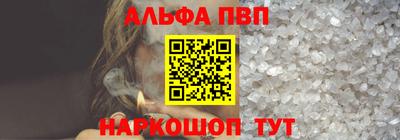 Альфа ПВП Среднеуральск