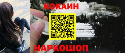 гидра Ставрополь