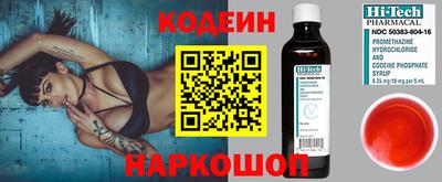 гидра Ставрополь