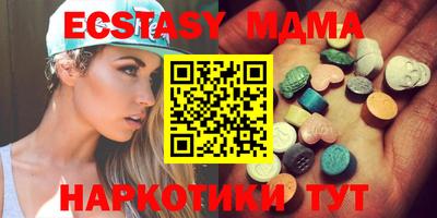 ешки Старая Купавна