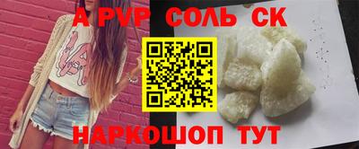 Альфа ПВП Среднеуральск