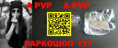 гидра Ставрополь