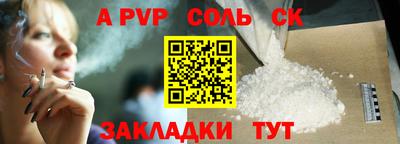Альфа ПВП Среднеуральск