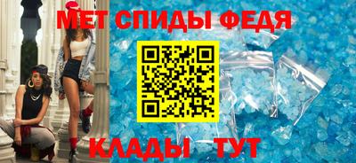 гидра Ставрополь