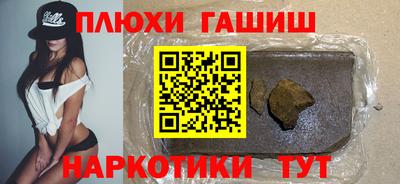 ешки Старая Купавна