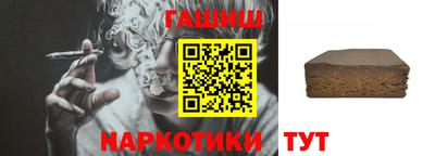гидра Ставрополь