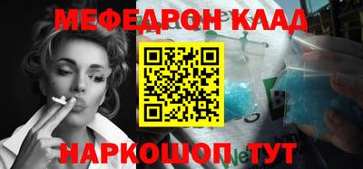 гидра Ставрополь
