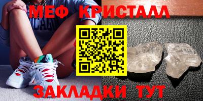 гидра Ставрополь