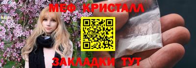 гидра Ставрополь