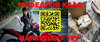 ешки Старая Купавна