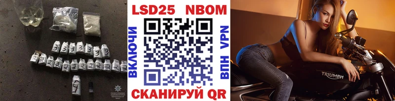 LSD-25 экстази кислота  хочу   блэк спрут ссылка  Электрогорск 