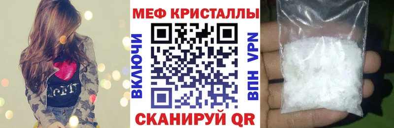 Меф мяу мяу  Электрогорск 