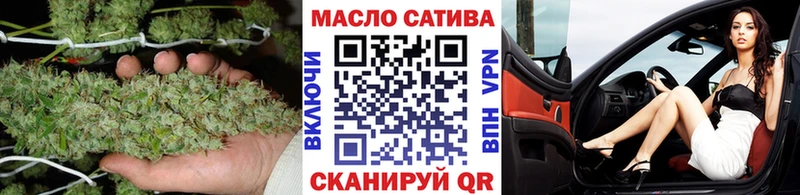 ТГК жижа  Электрогорск 