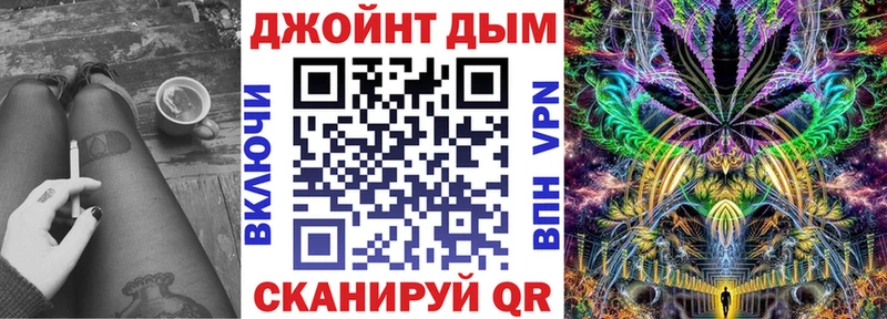 Конопля White Widow  Электрогорск 