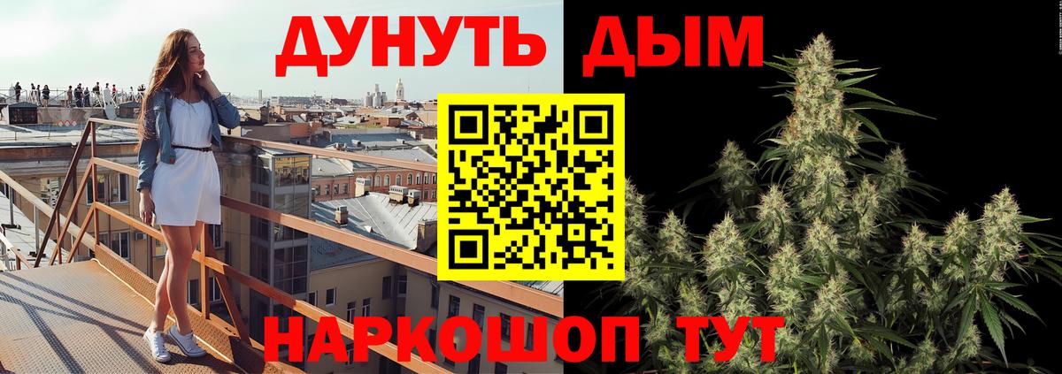 Марихуана марихуана Электрогорск